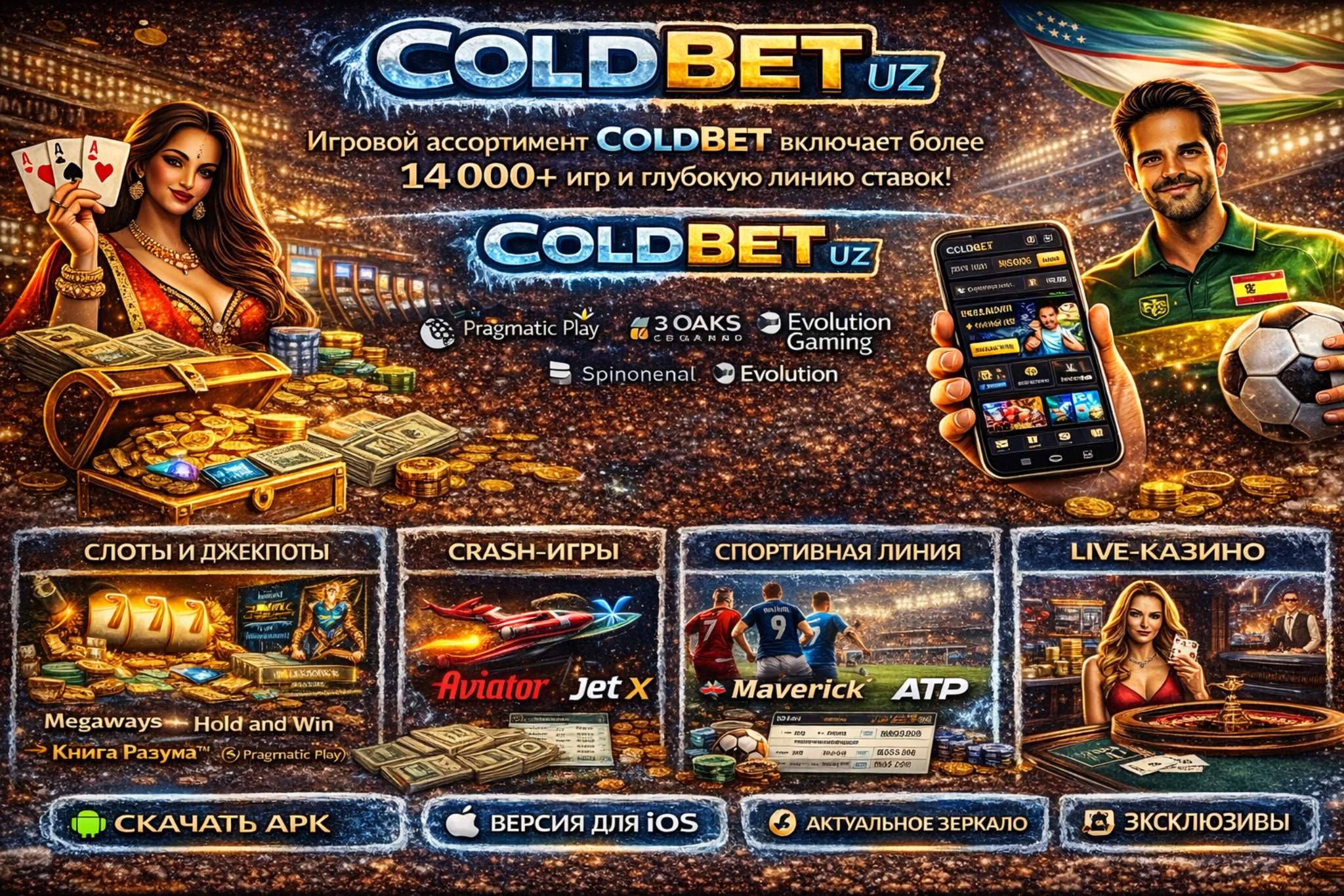 ColdBet casino ColdBet casino